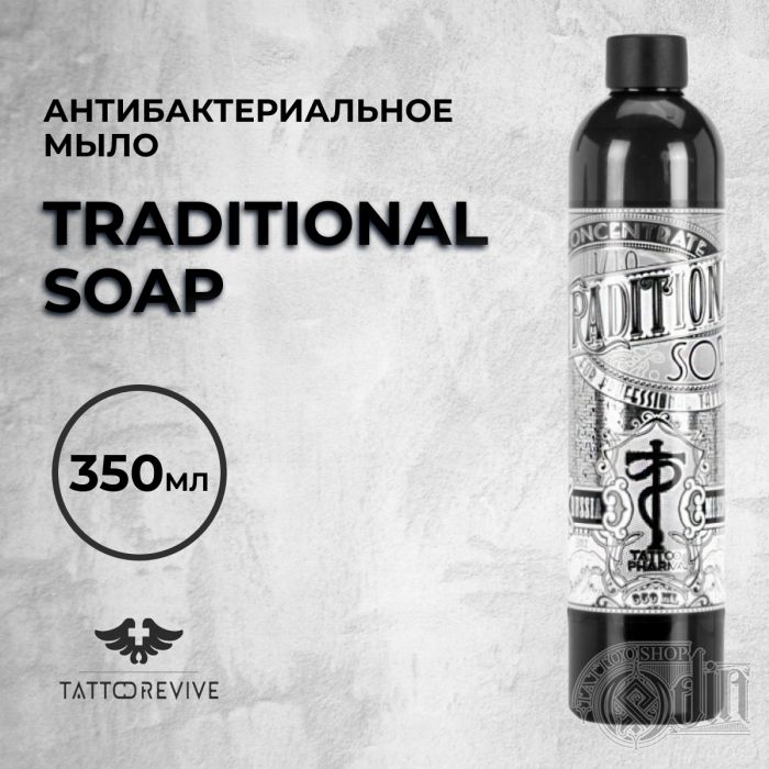 Производитель Tattoo Pharma Traditional Soap